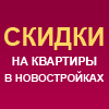 Жилищный проект